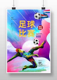 葡萄牙平局背后的教训 马丁内斯责任重大